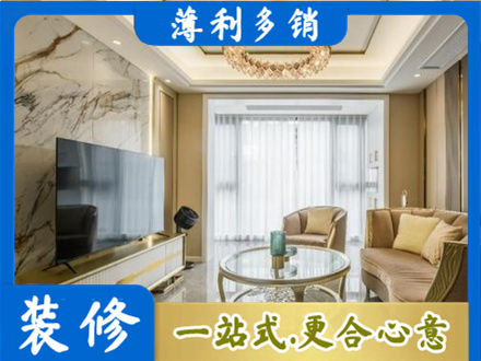 松原装修公司49.jpg