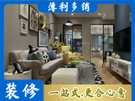 松原装修公司48.jpg
