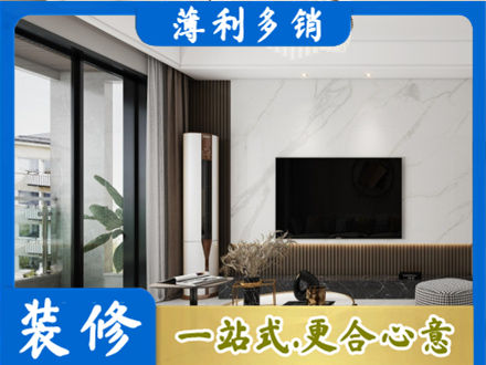 松原装修公司47.jpg