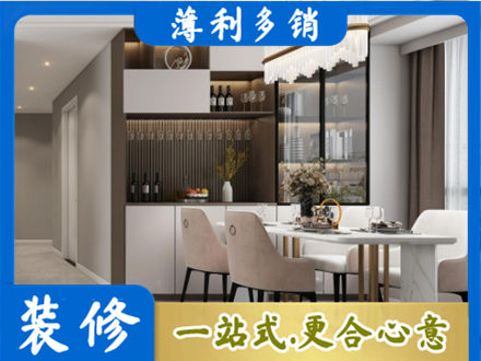 松原装修公司46.jpg