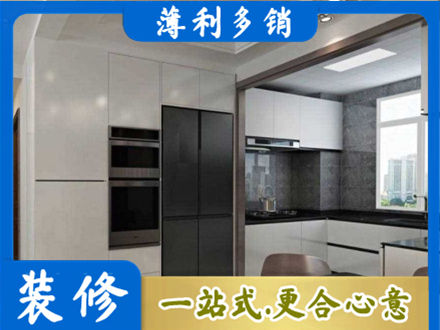 松原装修公司41.jpg