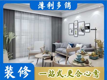 松原装修公司40.jpg