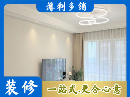 松原装修公司39.jpg