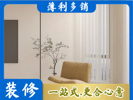 松原装修公司38.jpg