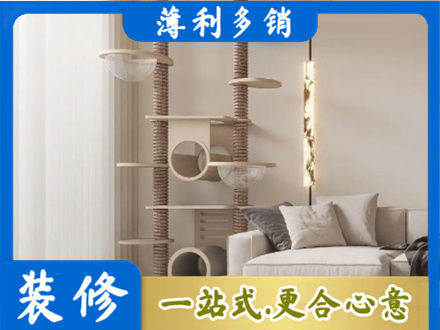 松原装修公司37.jpg