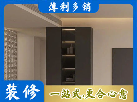 松原装修公司36.jpg