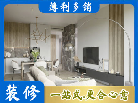 松原装修公司33.jpg