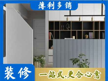 松原装修公司32.jpg