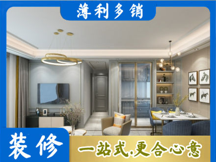松原装修公司19.jpg
