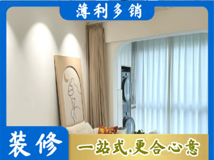 松原装修公司20.jpg