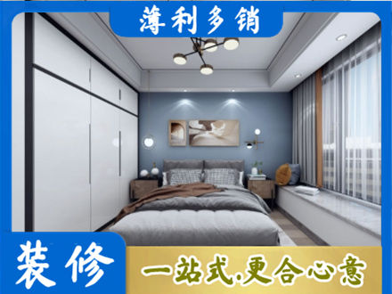松原装修公司23.jpg