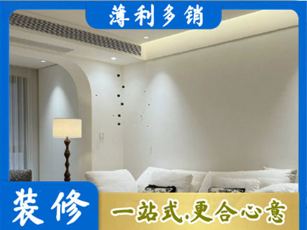 松原装修公司24.jpg