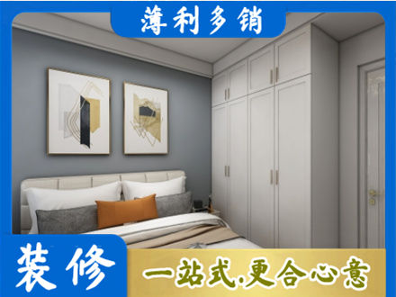 松原装修公司26.jpg