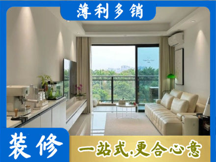 松原装修公司28.jpg