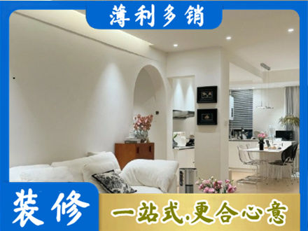 松原装修公司17.jpg