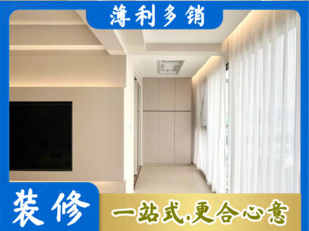 松原装修公司16.jpg