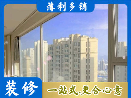 松原阳台封窗1.jpg