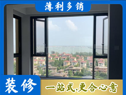 松原阳台封窗7.jpg