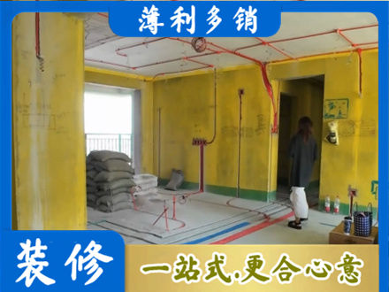 松原全屋水电改造