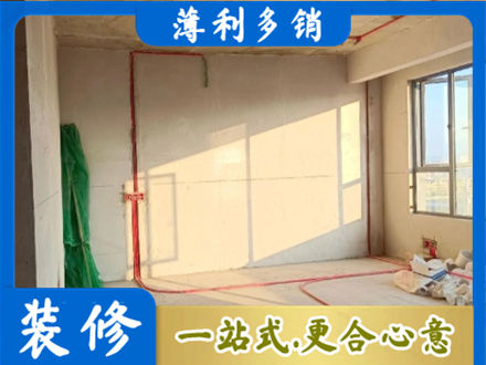松原水电改造