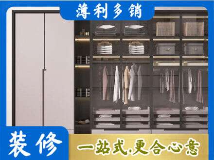 松原定做衣帽间柜子