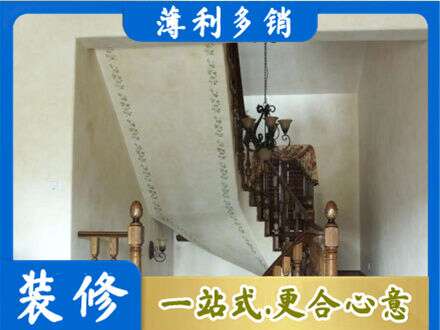 松原专业房屋刷漆