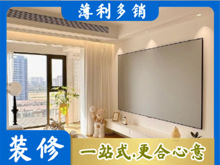 松原装修公司11.jpg