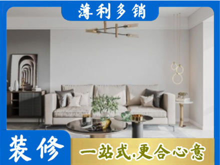 松原客厅装修案例