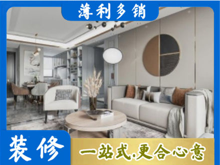 松原本地全屋装修案例
