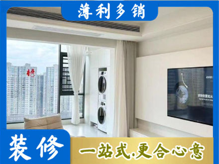 松原专业装修公司地址在哪
